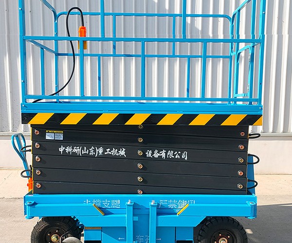 鲁山自行走升降机